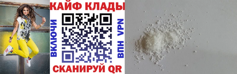 Купить закладку Дорогобуж Канабис СОЛЬ COCAIN ГАШ OMG Мефедрон