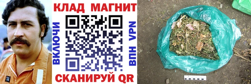 ГАШИШ Дорогобуж