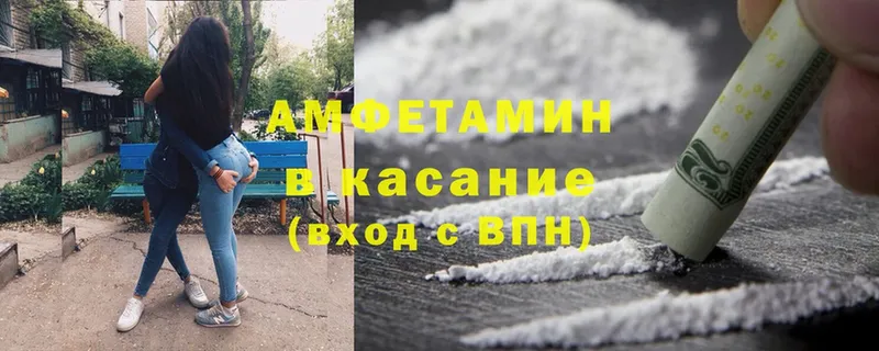 Amphetamine Premium  Дорогобуж 