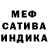МЕТАДОН белоснежный Ivan Zheleznikov