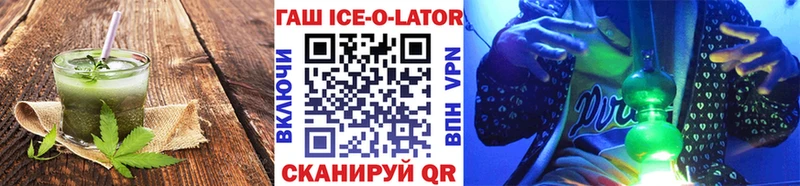 Canna-Cookies конопля  Дорогобуж 