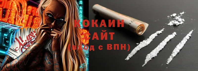 Cocaine 99% Дорогобуж