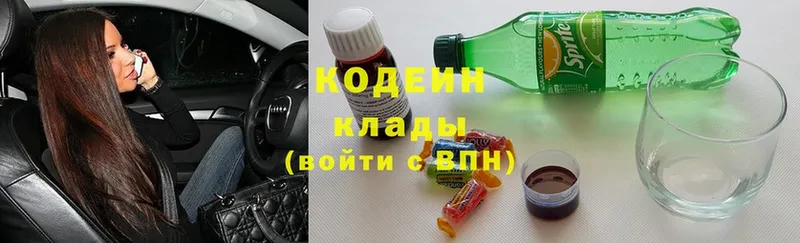 Codein Purple Drank  Дорогобуж 