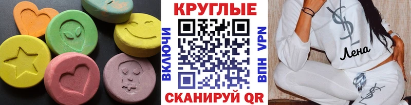 MEGA сайт  даркнет сайт  Дорогобуж  Экстази 280мг 