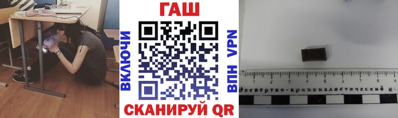 ГАШИШ убойный  Дорогобуж 