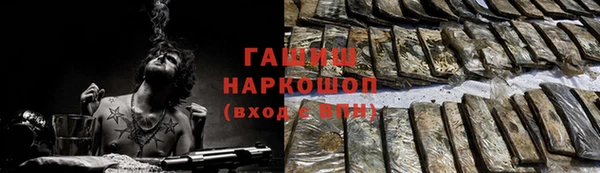 ГАЛЛЮЦИНОГЕННЫЕ ГРИБЫ Михайловск