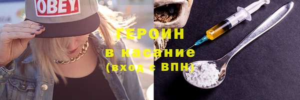 дистиллят марихуана Гусь-Хрустальный