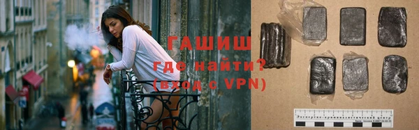таблы Гусиноозёрск