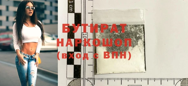 а пвп мука Гусев