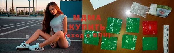 мет Апатиты