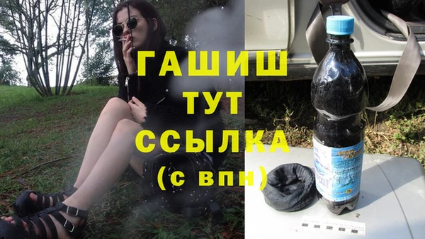 ГАЛЛЮЦИНОГЕННЫЕ ГРИБЫ Михайловск