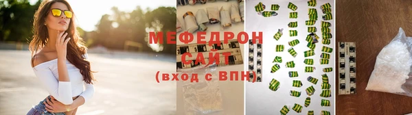 ГАЛЛЮЦИНОГЕННЫЕ ГРИБЫ Михайловск