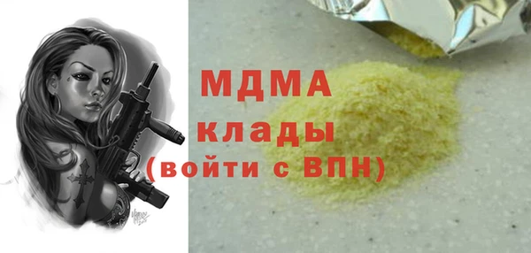 альфа пвп VHQ Вязьма