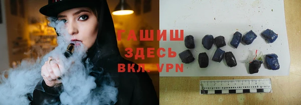 кокаин Анжеро-Судженск