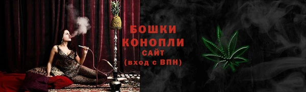 дистиллят марихуана Гусь-Хрустальный