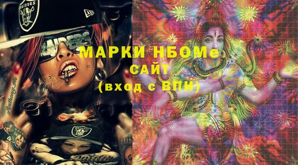 PSILOCYBIN Михайловка