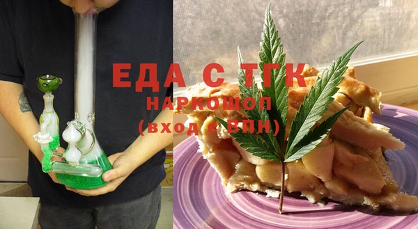 трава Медногорск