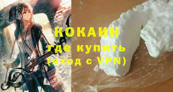 мет Апатиты
