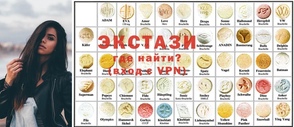 ГАЛЛЮЦИНОГЕННЫЕ ГРИБЫ Михайловск
