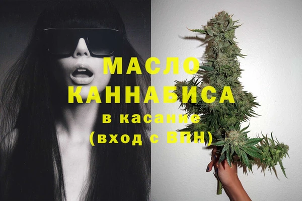 дистиллят марихуана Гусь-Хрустальный
