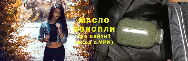 таблы Гусиноозёрск