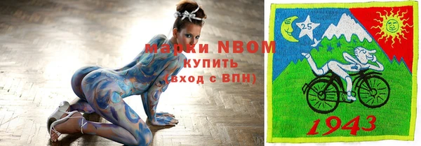 молекула духа Вязники