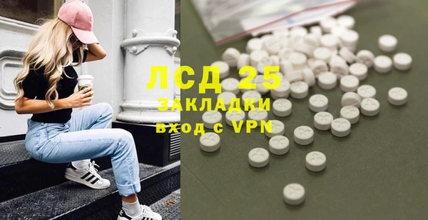 ГАЛЛЮЦИНОГЕННЫЕ ГРИБЫ Михайловск