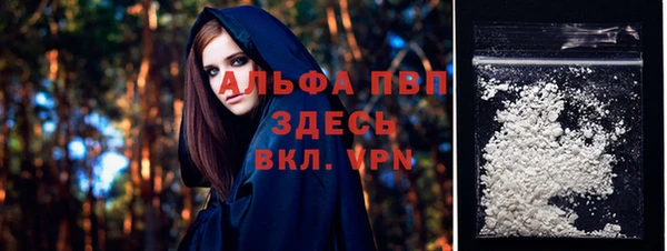 трава Медногорск