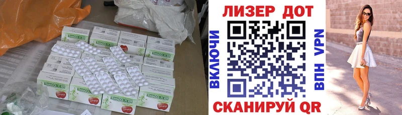 ЛСД экстази кислота кракен Дорогобуж