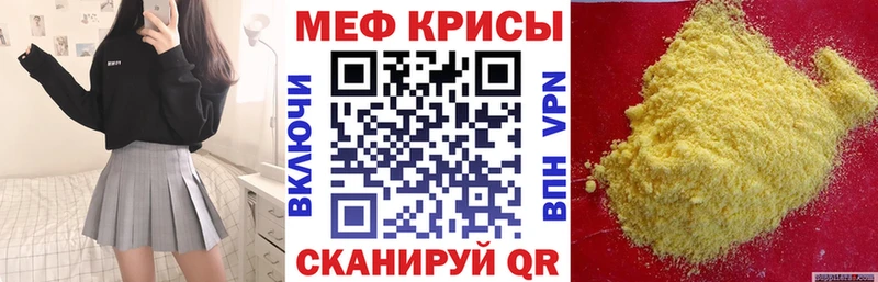 ссылка на мегу вход  Дорогобуж  МЕФ кристаллы  даркнет сайт 