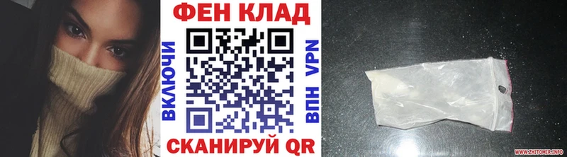 Метамфетамин кристалл  Дорогобуж 