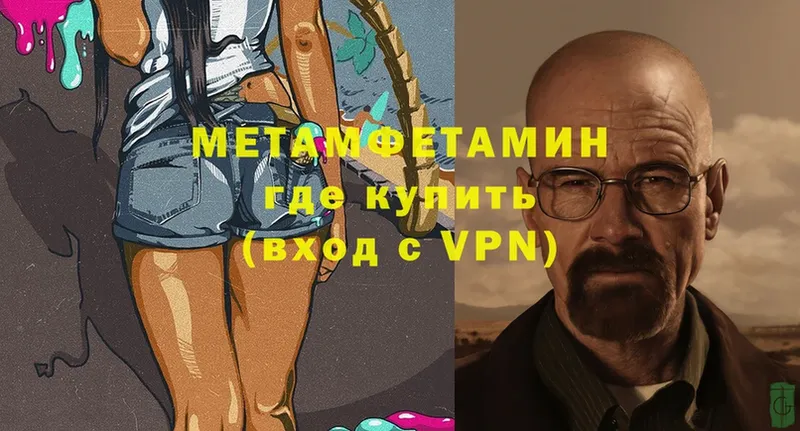 мега как войти  Дорогобуж  МЕТАМФЕТАМИН витя 