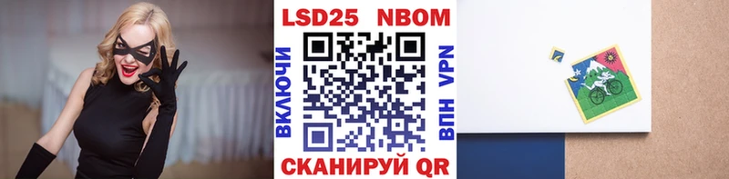 Наркотические марки 1500мкг  нарко площадка состав  Дорогобуж 