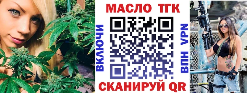 Дистиллят ТГК вейп с тгк  блэк спрут онион  Дорогобуж 