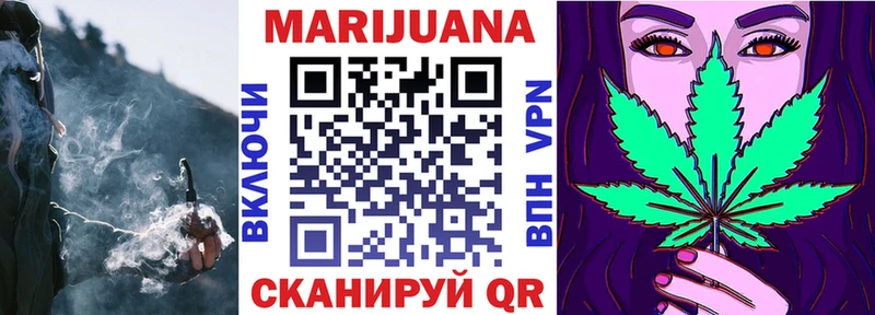 Конопля план Дорогобуж